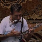 Банджо И Губная Гармошка