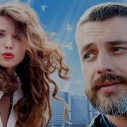 Мужчина Пел Песню Из Фильма Золотая Клетка