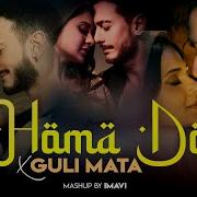 Homa Dol X Guli Mata Mashup