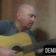 Она Всё Время За Углом