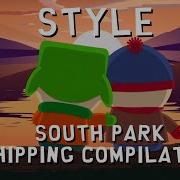 Stan X Kyle Style