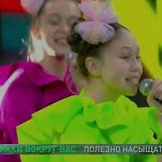 Хвилинка Про Семью