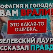 Аутофагия