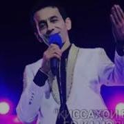 Эй Кош Ба Хоби Ман Даром О Чае