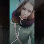 Тебе Одной Ходить Не Надо