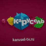 Щенячий Патруль Карусель