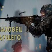 Попаданцы В 17Век Книга 3