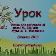 Zhorzhetta82 Плюс Для Розучування