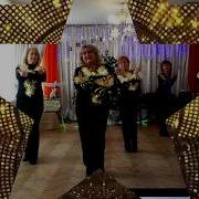 Танцевальная Аэробика Для Тех Кому За 50 Диско Gloria Gaynor I Will Survive