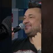 Чужие Губы Ковер Акапела