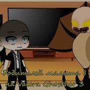 Реакция Родителей Лысого На Валеру Катя Манпа