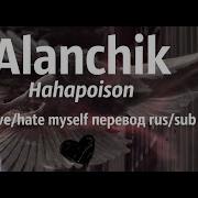 Hahapoison I Love Hate Myself Prod Vaegud Hxrxkiller Перевод With Russian Sub