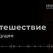 Медитация Увидеть Будущего Мужа