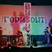 Юбилейный Концерт 25 Лет Легендарной Группе Визит Сасово Студия Дебют