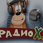 Хуй Забей Все Альбомы