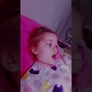 Звук Зевания Девочки
