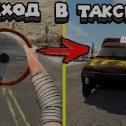 Бэкст