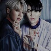 Фанфик Юнмины Yoonmin Я Влюбился В Вампира 2 Глава