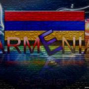 Armenian Rabiz Mi Horic Chenq Mi Moric Chenq Baic Axper En Mez Asum