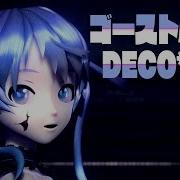 Ghost Rule Miku Hatsune