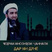 Ахмади Солех