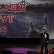 Юрий Кузнецов Таёжный Я Милого Узнаю По Походке
