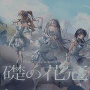Roselia Ishizue No Hanakanmuri