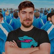 Гам Бы Миллион Что Бы На Потом Было На Бы Милион