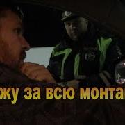 Проехал На Красный Но Не Нарушил