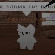 New Тест На Шизу Уровень Сложности Понос