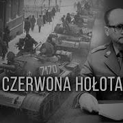 Czerwona Hołota Polish Anti Communist Song