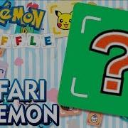 Pokemon Shuffle 15 Safari Pokemon