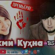 Фирик Репи Нав