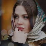 Новая Чеченская Песня 2018 Зезаг Исмаилова Ясмина