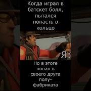 Тф2 Звук Выстрела Снайпера