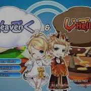 Heaven And Hell Kagamine