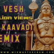 Paal Kavadi Paneer Kavadi Remix Dj Vesh