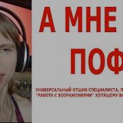 Мем Мне Пофиг Но Они Должны Быть Вместе