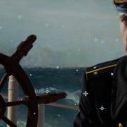 Банд Одесса Море Море