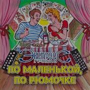 Ох Галка Галка Галина Львовна