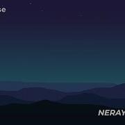 Neray Network Unreal