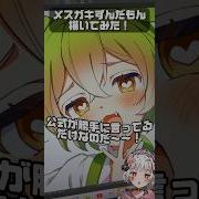 ずんだもんは男の娘です ボカロ ずんだもん