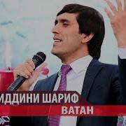 Минусаи Ватан Дорам