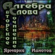 Я Не Хочу С Тобой Расстаться