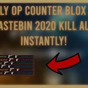 Op Cbro Script