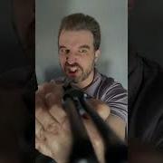 Кто Испортил Воздух