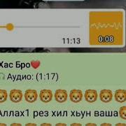 Са Дотах Дик Накъост Ваша Ву Хьо