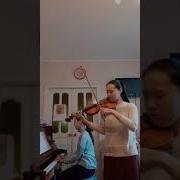 Анна Ким Скрипка
