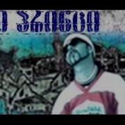 Shavi Princi Me Qutaiseli Var