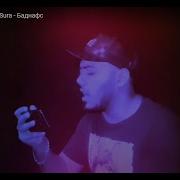 Киссаи Зани Баднафс